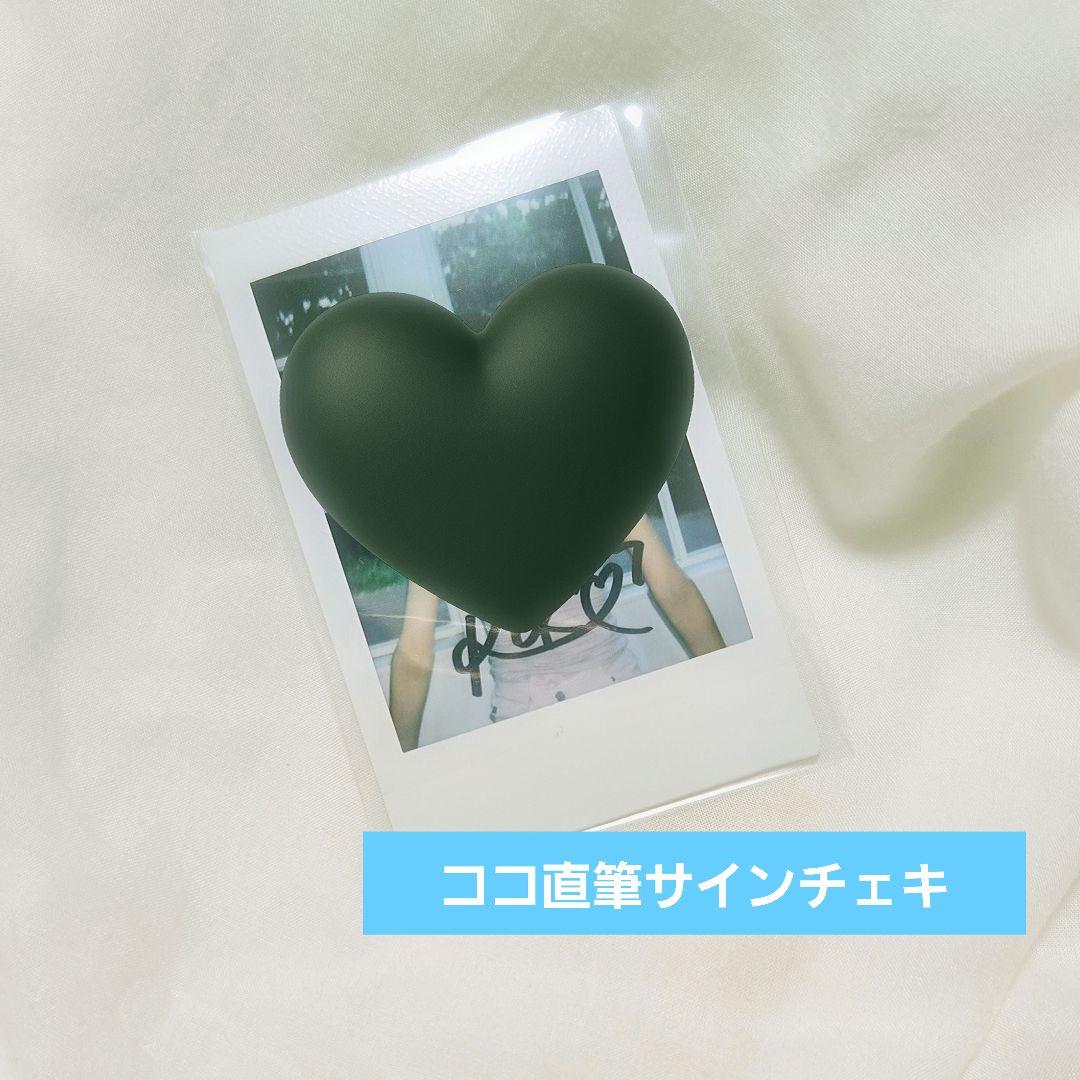 izna ココ 直筆 サイン チェキ