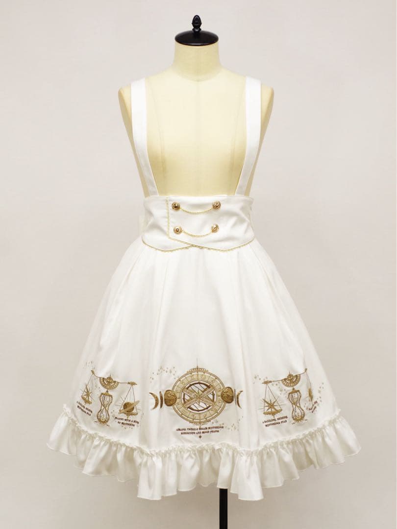 Amavel Starry Celestial ブラウス　スカート　上下セット