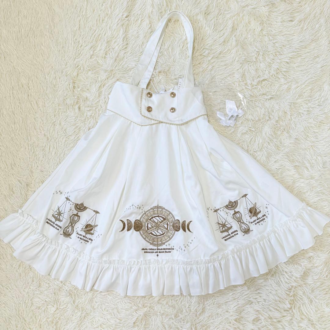 Amavel Starry Celestial ブラウス　スカート　上下セット