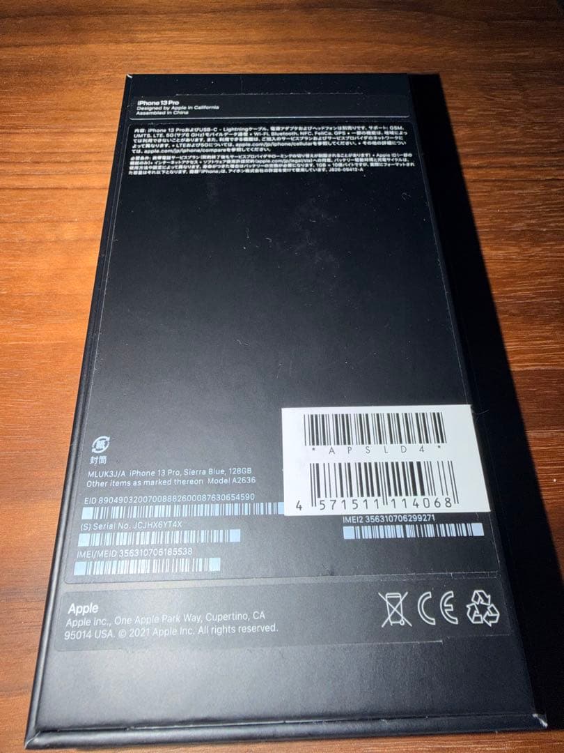 【良品／付属品完備】iPhone13Pro 128GB シエラブルーSIMフリー