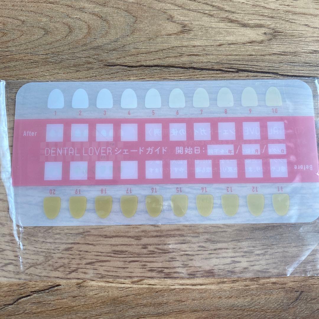 スーパーホワイトlv