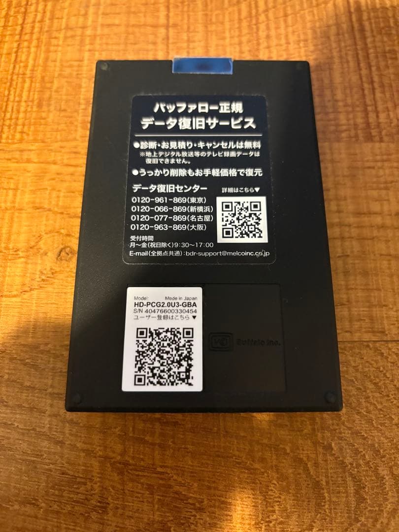 BUFFALO HD-PG2.0U3-GB 外付けHDD 2TB