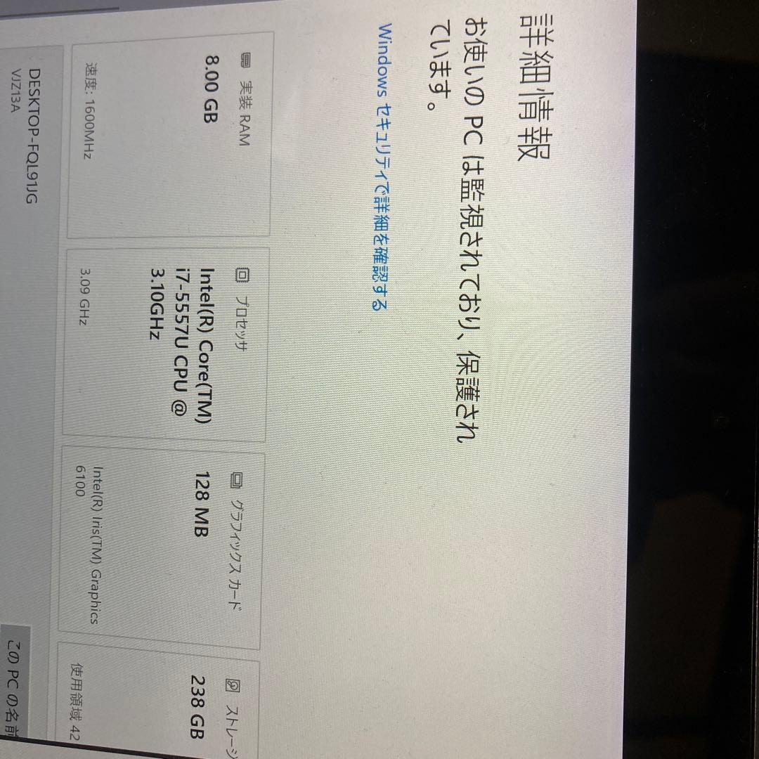 mmddyyさんキーボードなし高性能VAIOノートPC｜Core i7