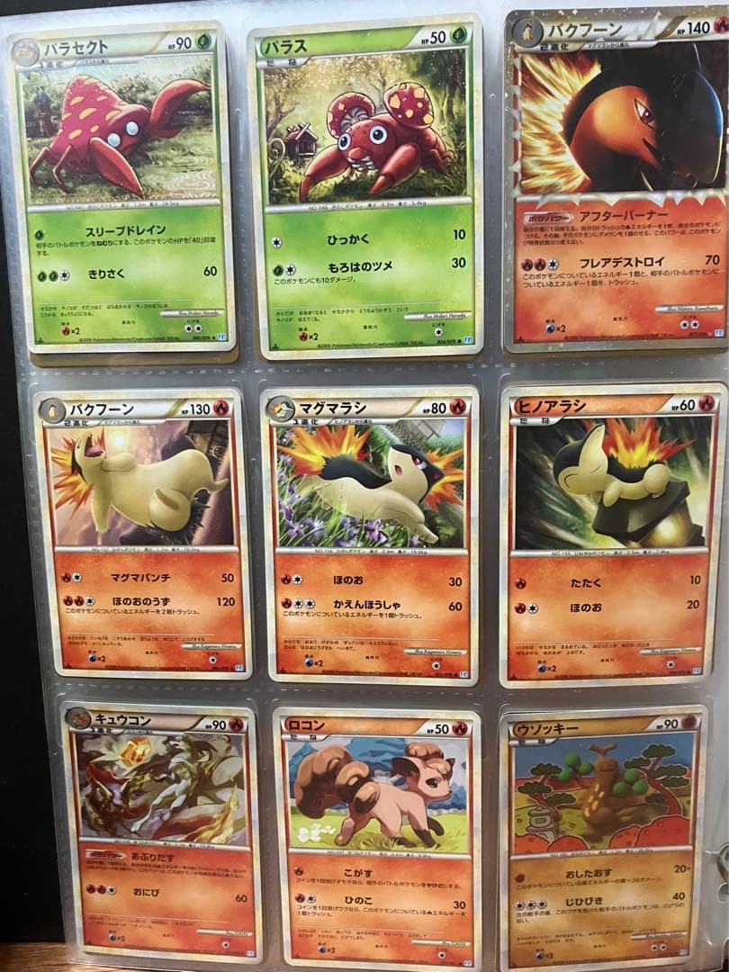 ポケモンカード　ソウルシルバーコレクション　メガニウム★ まとめ売り