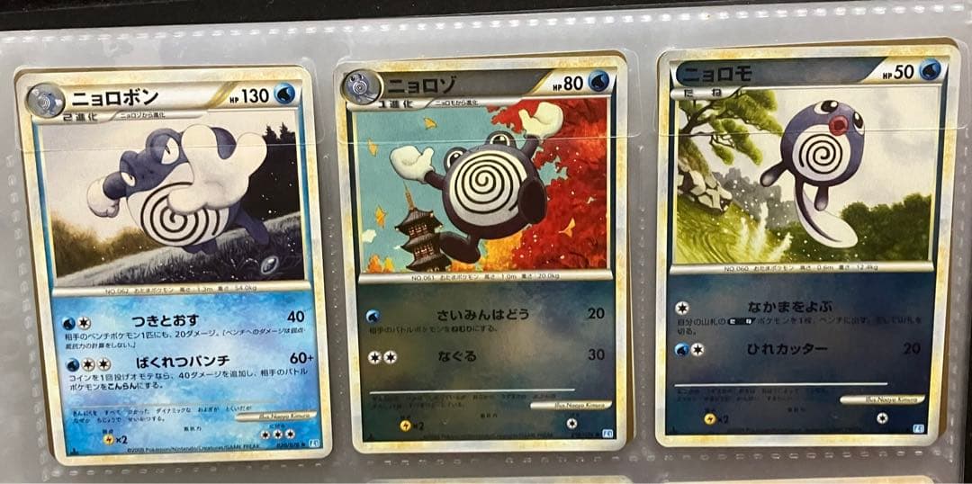 ポケモンカード　ソウルシルバーコレクション　メガニウム★ まとめ売り