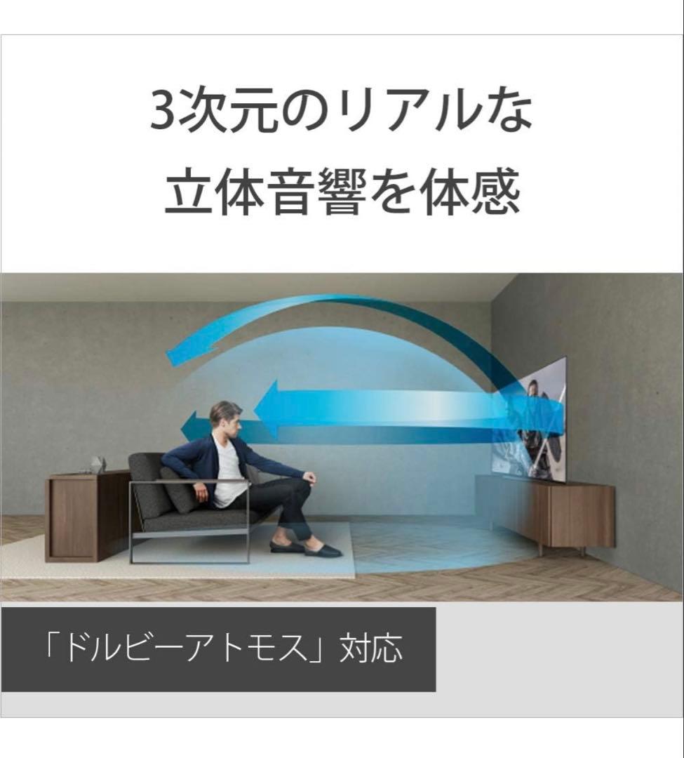 SONY ソニー　75V型 4K 液晶 テレビ ブラビア　KJ-75X8000H