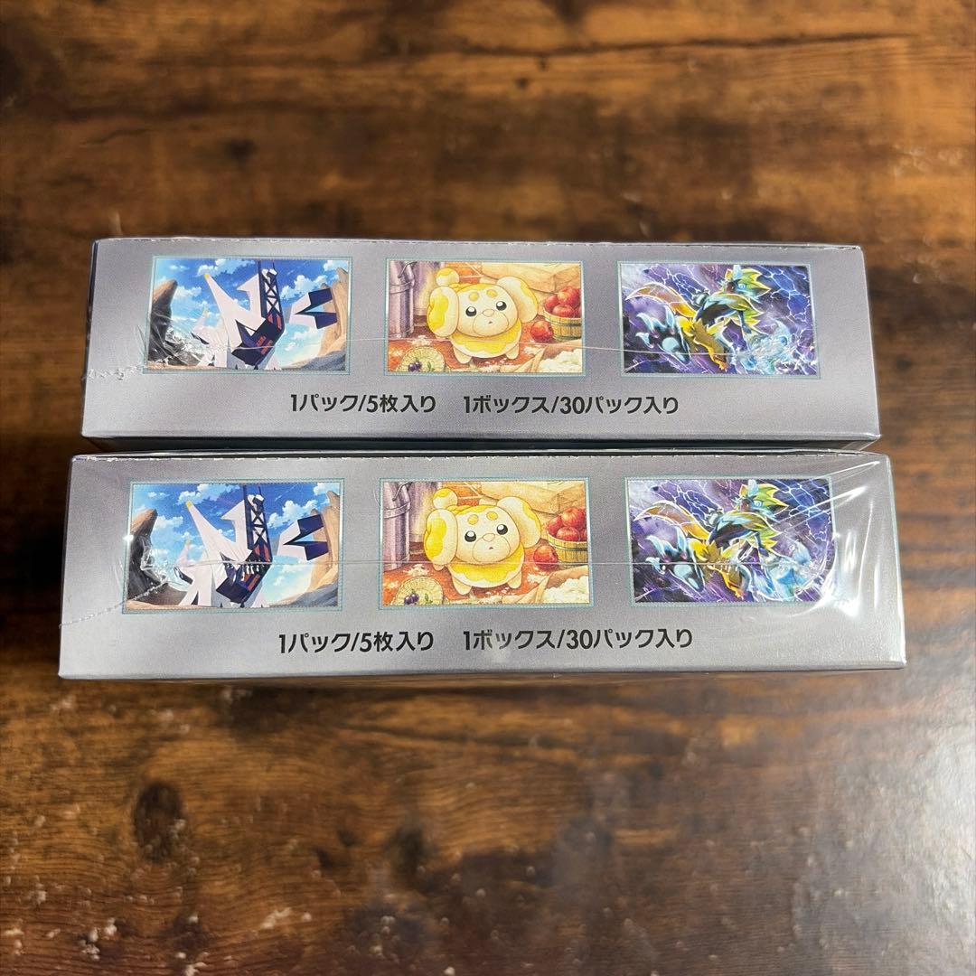 ステラミラクルBOX 新品未開封 シュリンク付き 2箱 2BOX ポケカ