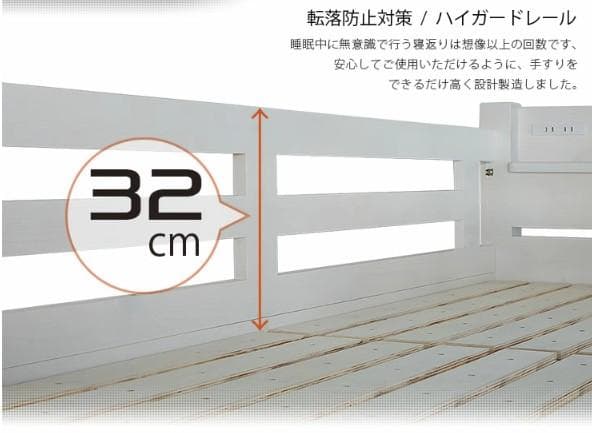 【九州～関東送料無料】階段ロフトベッドホワイトウォッシュ アウトレット　1001