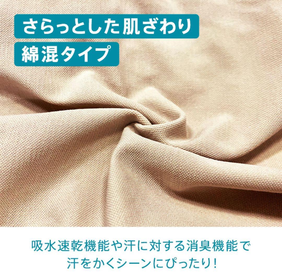 トリンプ スロギー ゼロフィール さらさらタッチ 綿混 コーヒーシュガーM2点