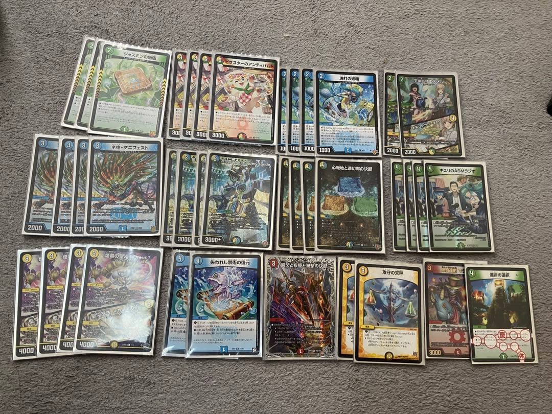 ドラッヘダーバンデ　Drache der’Bande デッキ　まとめ売り