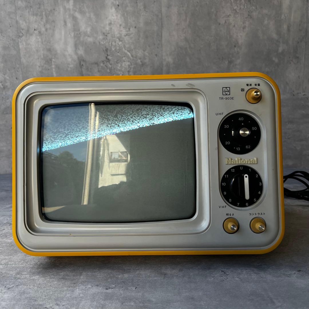 BG006 黄色いレトロポップなテレビ スペースエイジ 70s