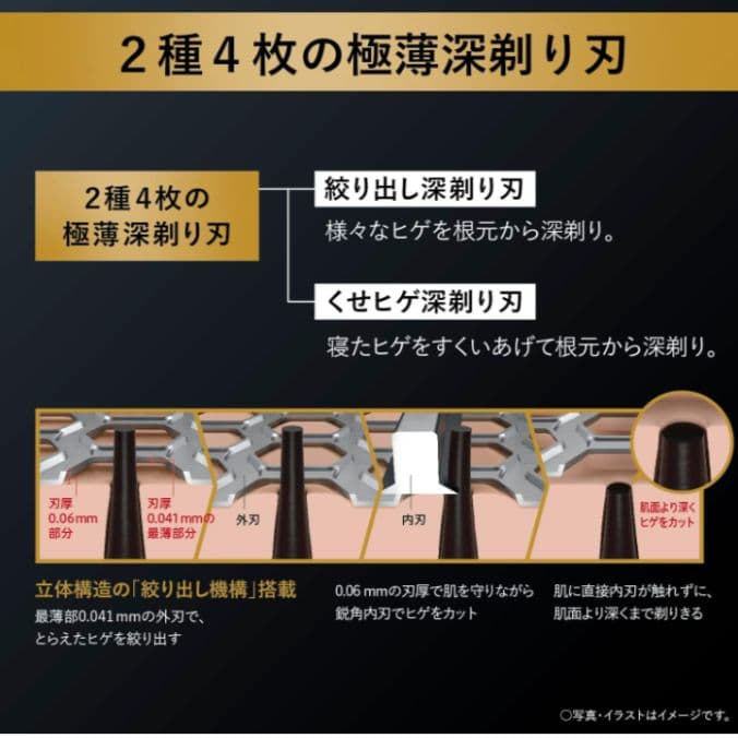 パナソニック最高峰6枚刃 ES-LS5Q-K 新品未使用‼️ 未開封❣️