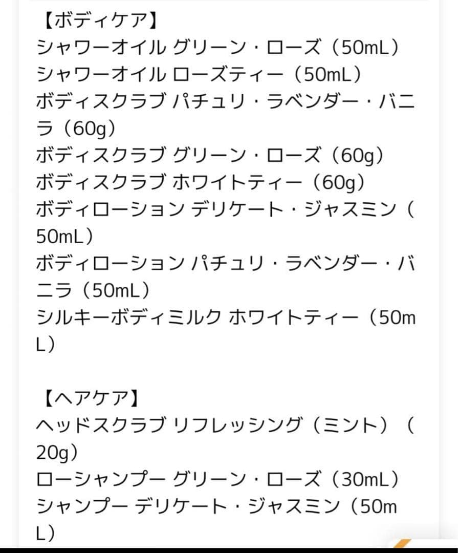 33%off【新品未使用】サボン　アドベントカレンダー　クリスマス