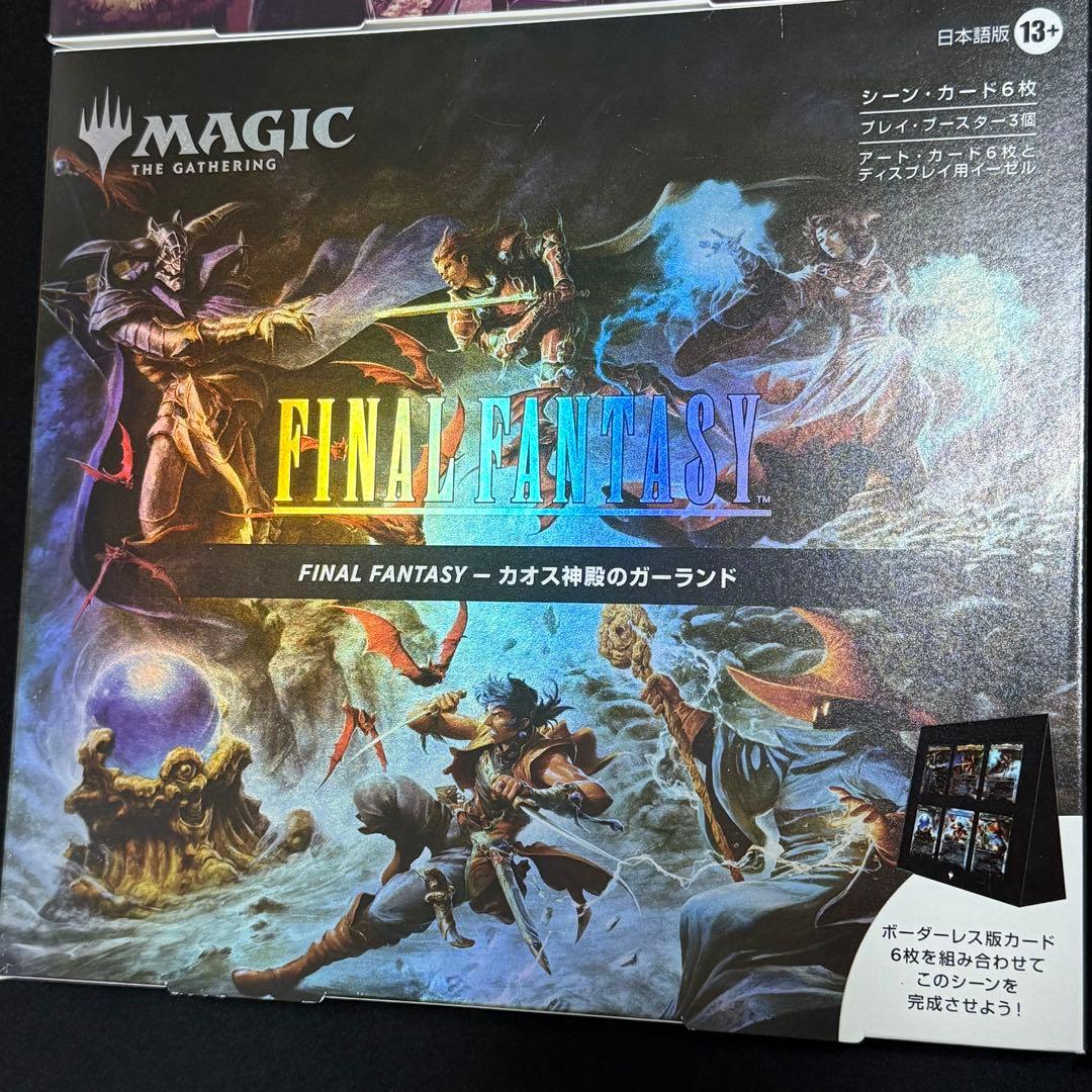 FINAL FANTASY シーン・ボックス 日本語版 英語版 セット 新品
