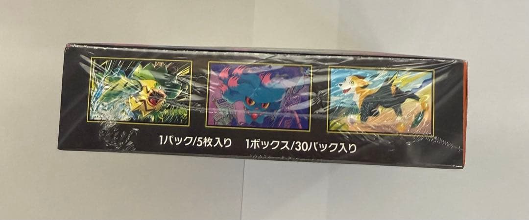 ポケモンカードゲーム　インフェルノX 1BOX シュリンク付き　新品未開封