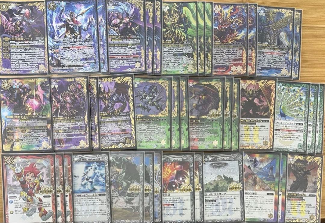 早い者勝ち‼️フルレート　獄契約　デッキ