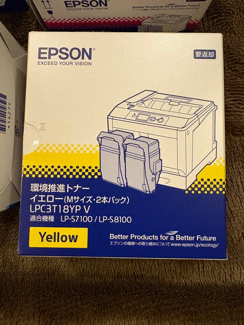 Epson LP-S7100/LP-S8100トナーカートリッジ 4色セット