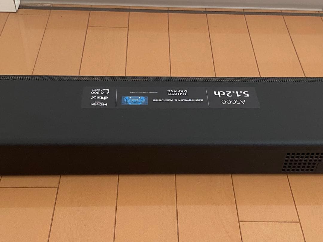 Sony サウンドバー HT-A5000