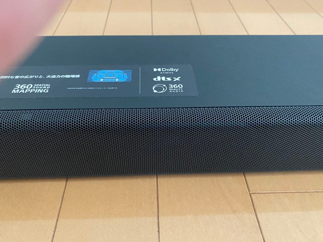 Sony サウンドバー HT-A5000