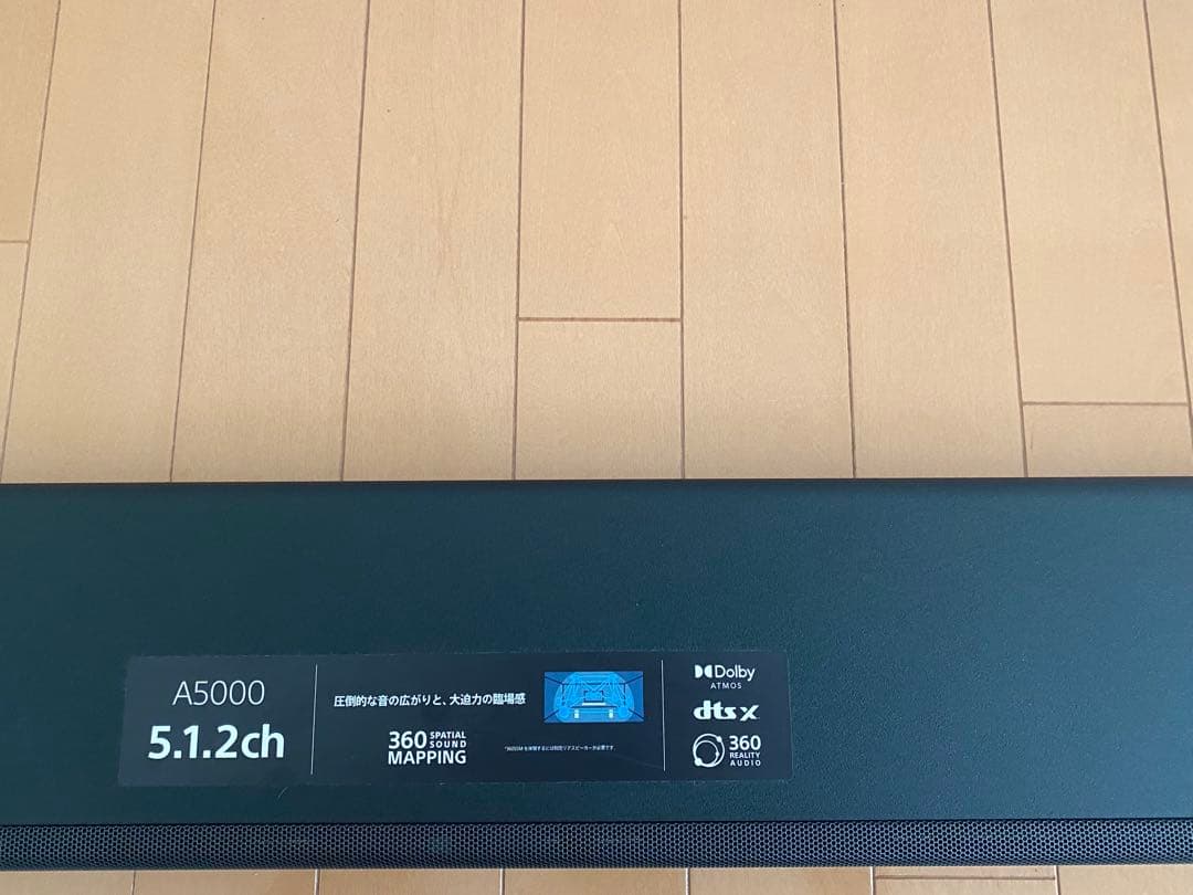 Sony サウンドバー HT-A5000