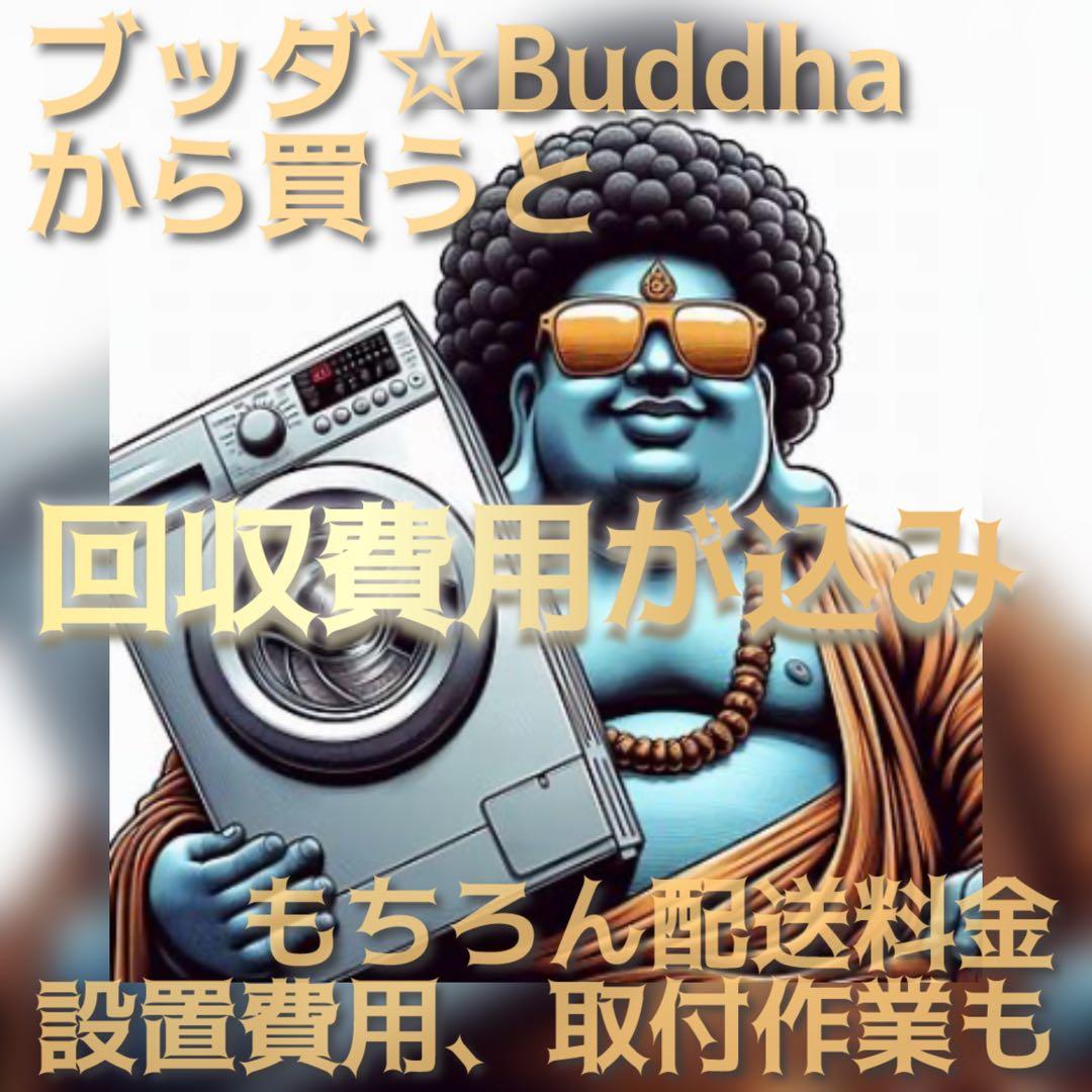 無料回収☆ 分解清掃済みだから中身ほぼ新品、安い簡易清掃品には気をつけて！
