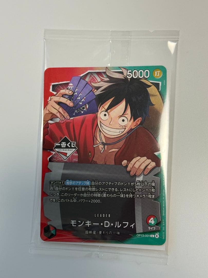 ワンピース　一番くじ　8点セット