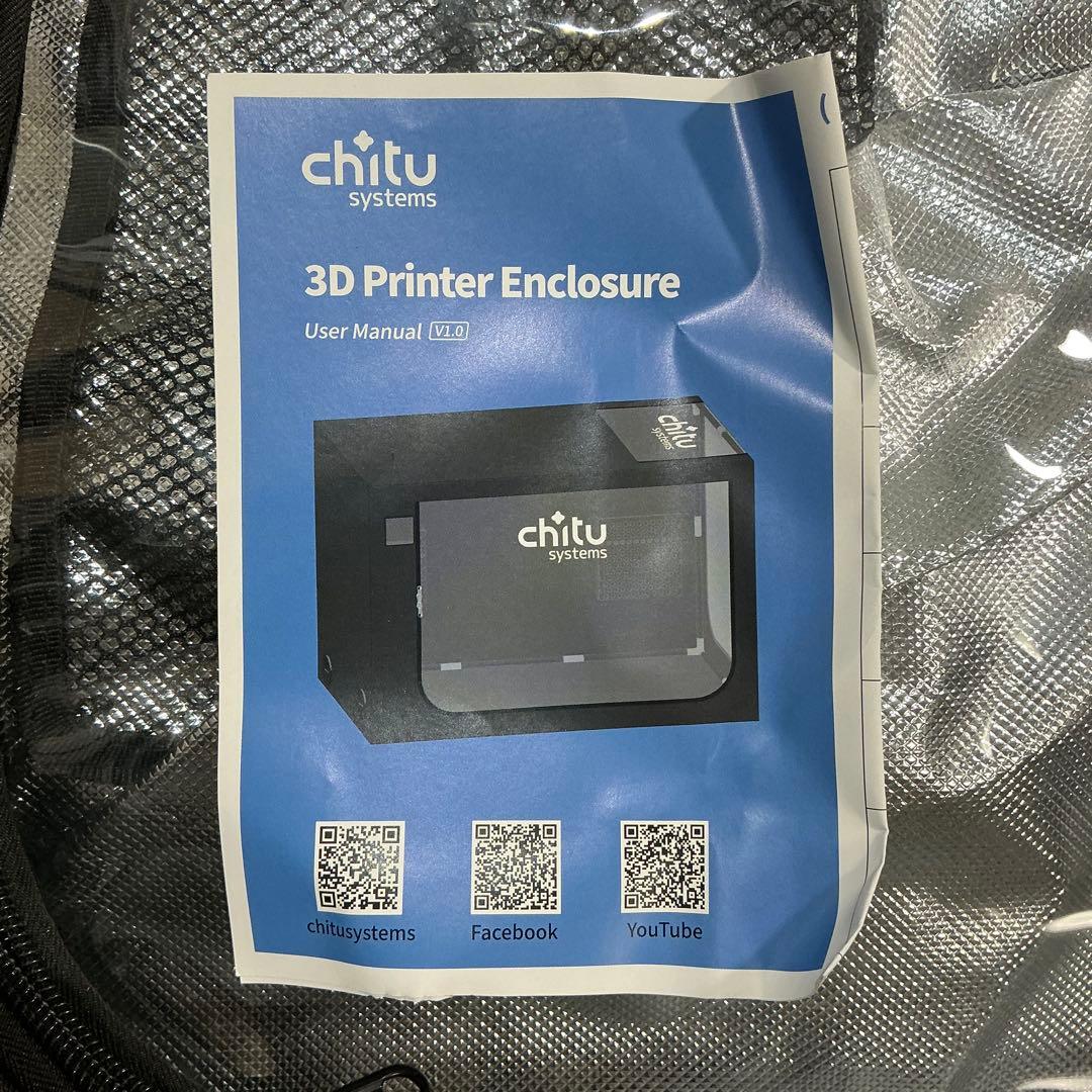 な*ー様 【エンクロージャ/0.2mmノズル他付属】Bambu Lab A1 m