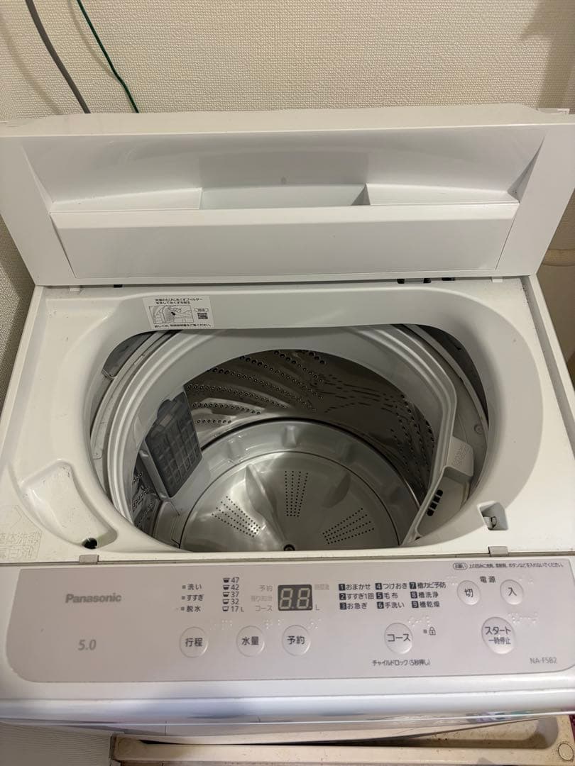 【Cyocyoi】【引取限定】洗濯機＋冷蔵庫