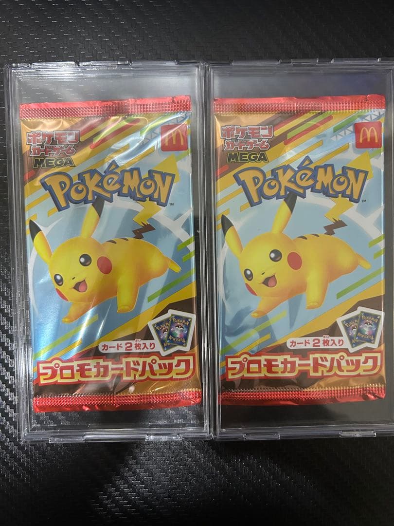 ポケモンカードゲームマクドナルドプロモパック