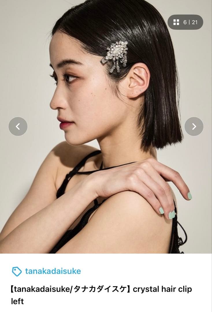Tanaka Daisuke クリスタルヘアピン