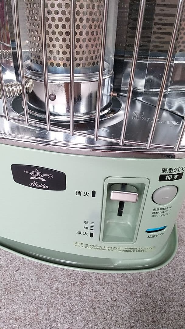 ・アラジン　石油ストーブ　CAP-U288 ALADDIN