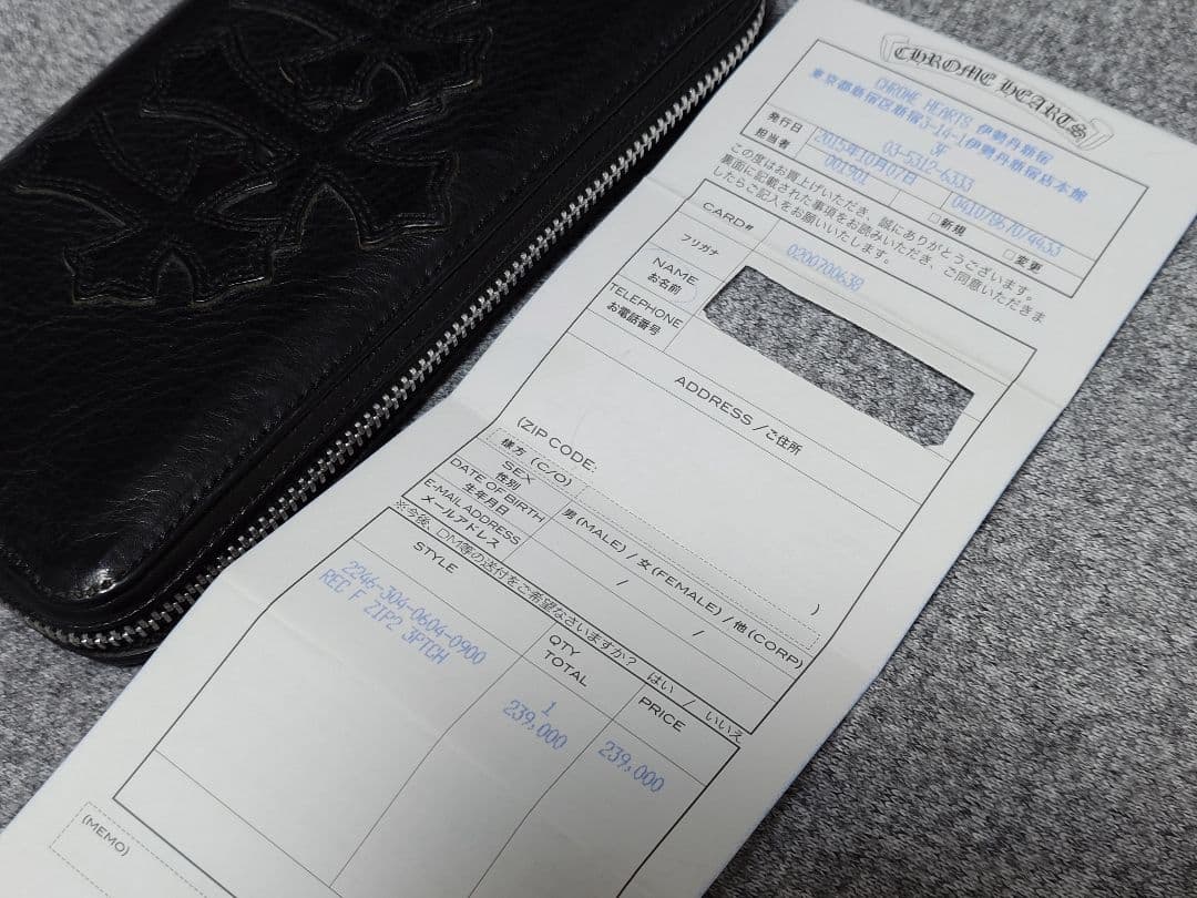 クロムハーツ セメタリー クロスパッチ ダガー ラウンド長財布 インボイス原本