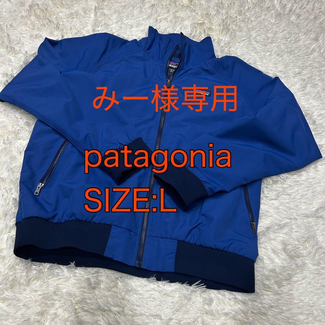 patagonia バギーズジャケット ブルー ネイビー L