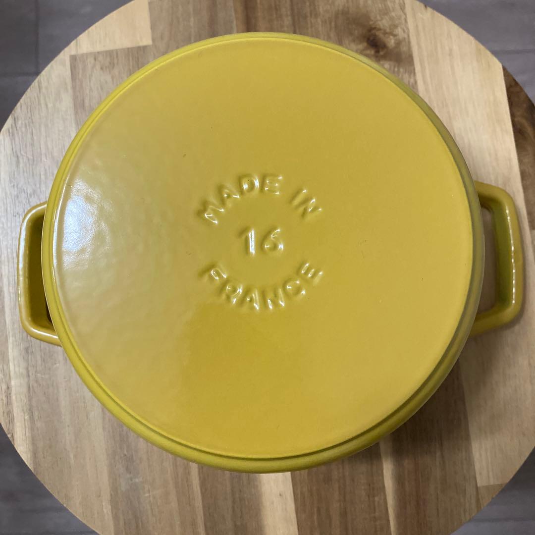 ストウブ　シトロン　16cm