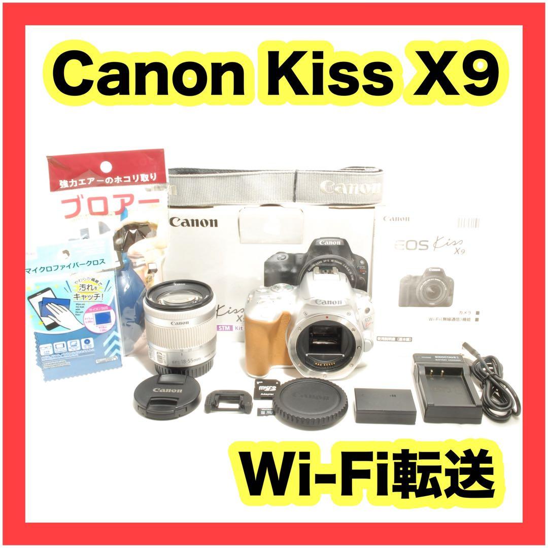 ✨Wi-Fi転送 Canon Kiss X9 レンズキット シルバー 元箱あり✨