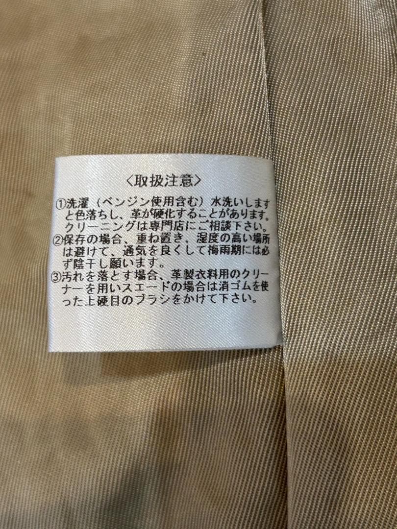 【Flat Head】フラットヘッド 馬革 シングルライダース 42 日本製