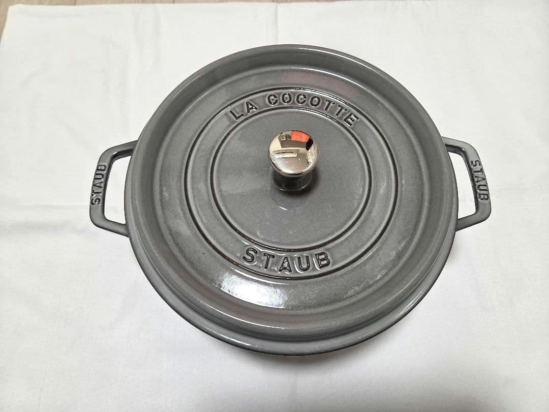 STAUB LA COCOTTE 26cm 両手鍋