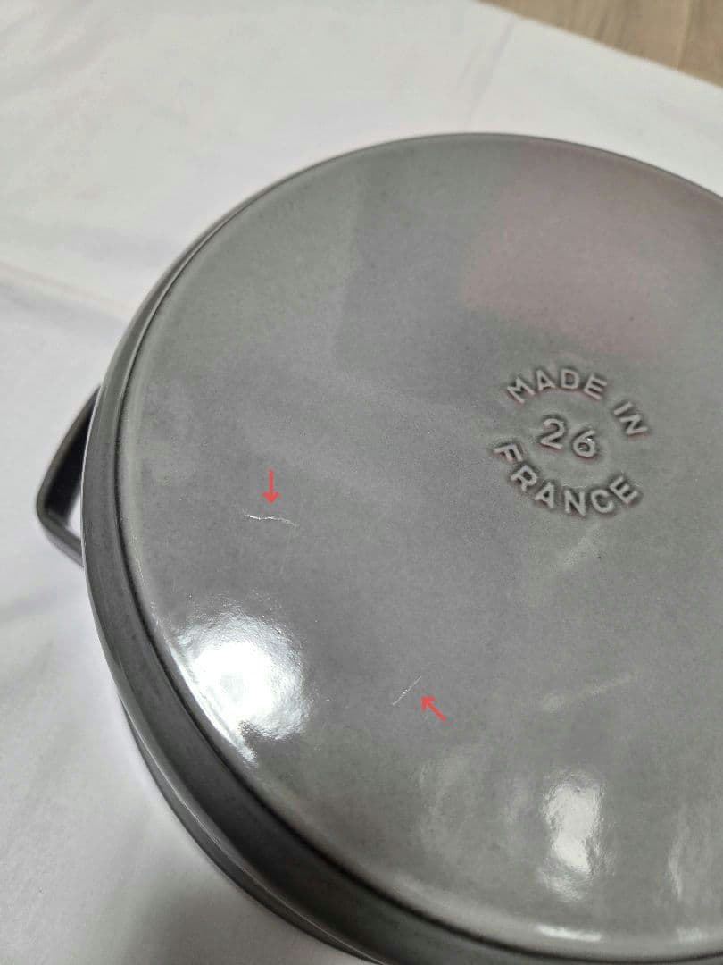 STAUB LA COCOTTE 26cm 両手鍋