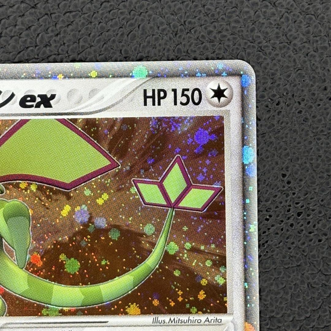 97フライゴンex ☆ ワールドチャンピオンズパック 075/108