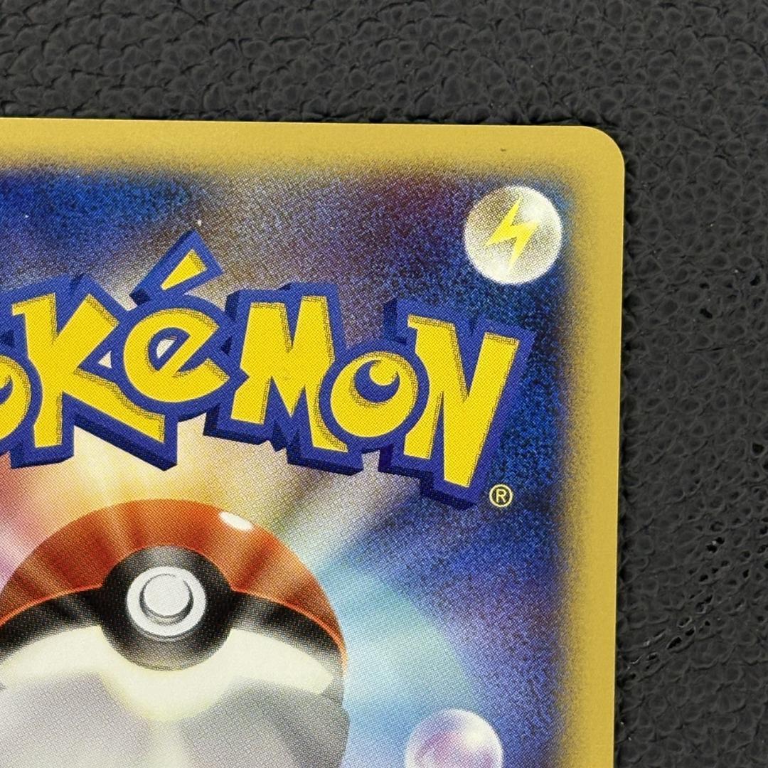 97フライゴンex ☆ ワールドチャンピオンズパック 075/108