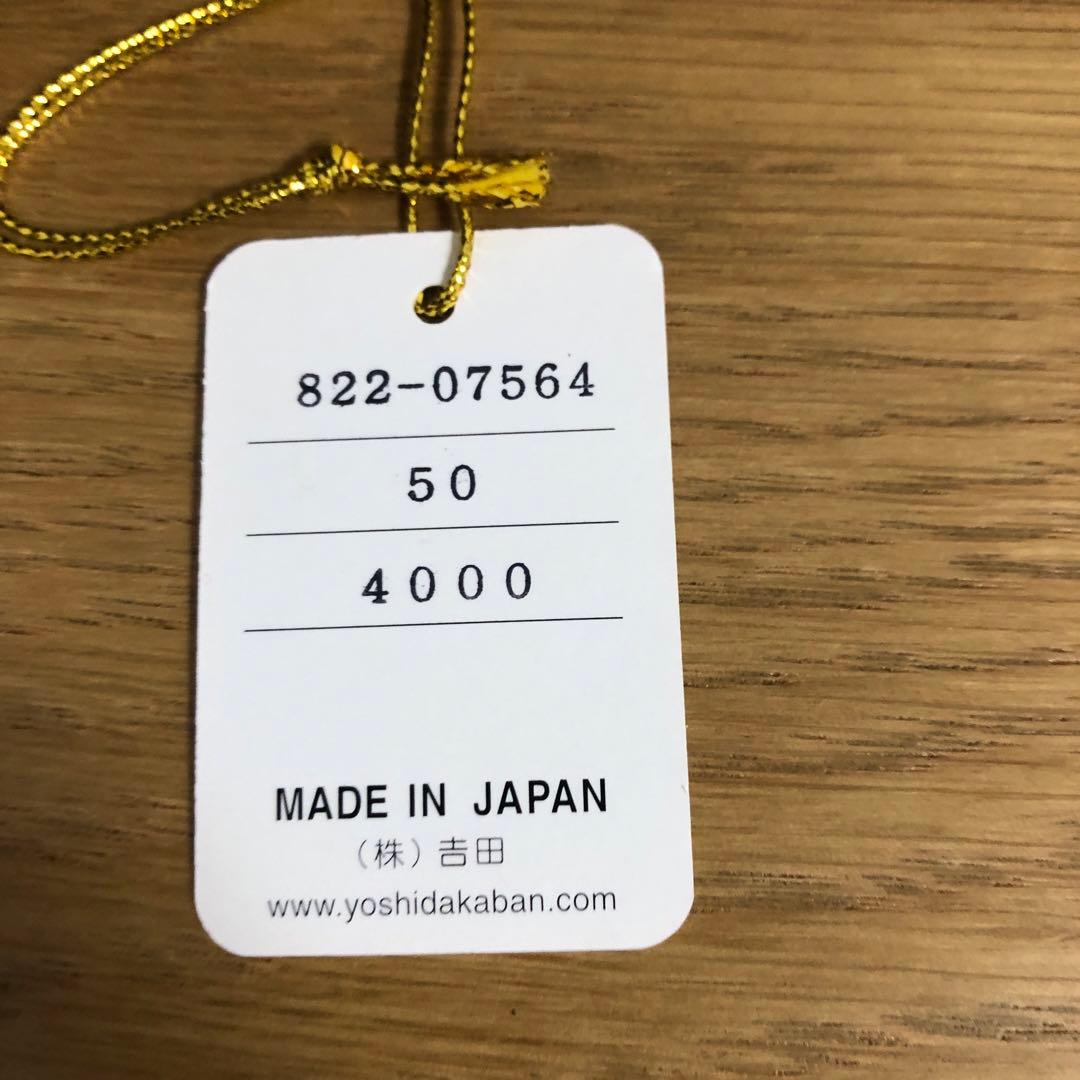 ポーター　トートバッグ　吉田カバン