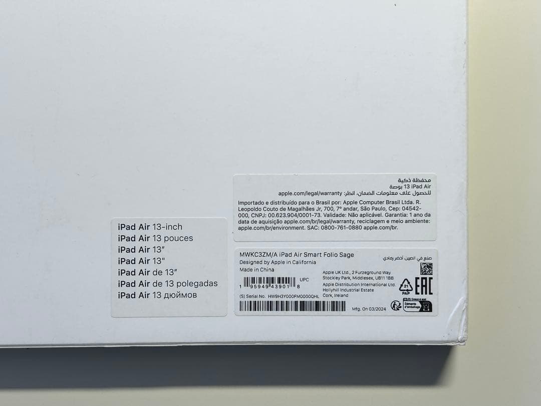 【新品】13インチ iPad Air用スマートフォリオ・セージ①