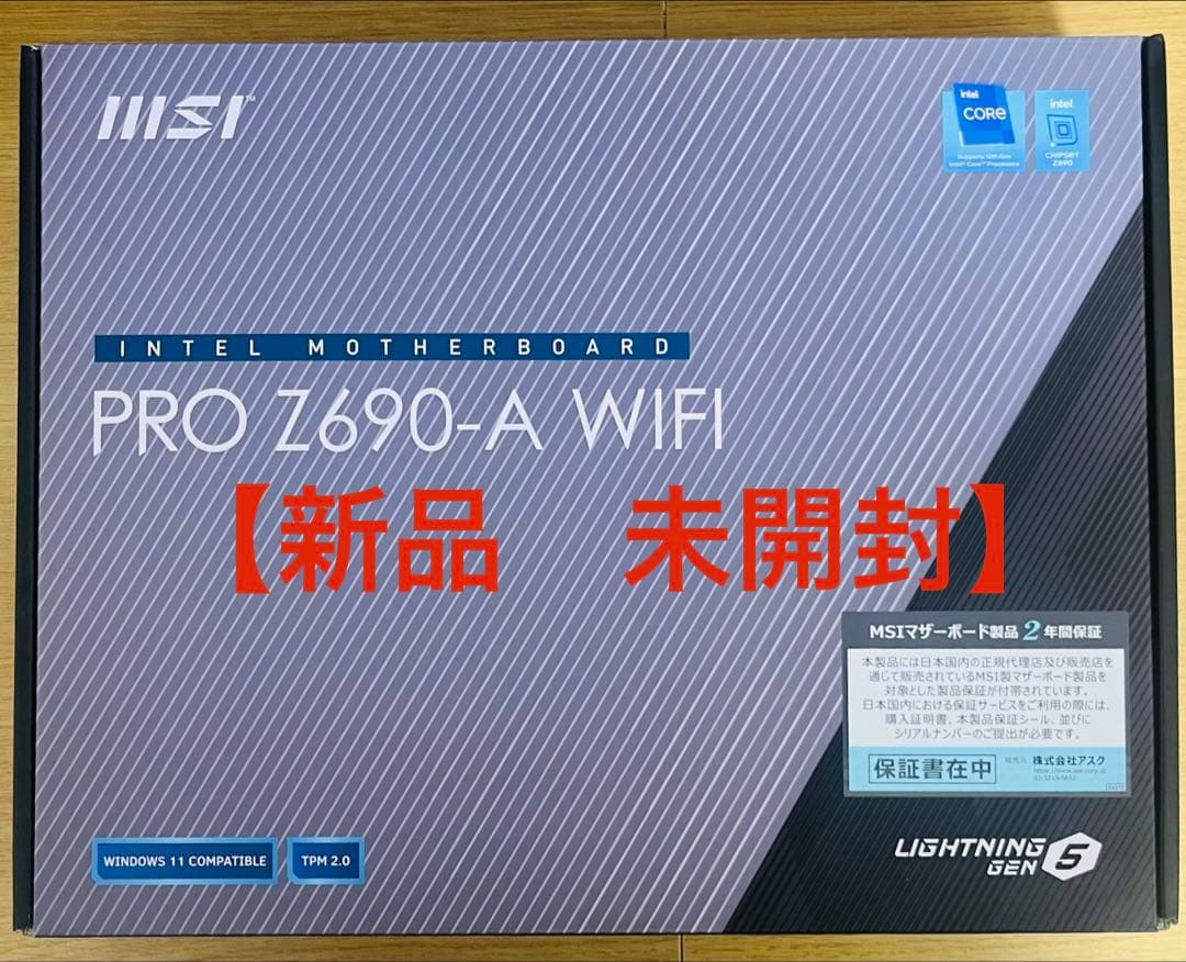 【新品・未使用】MSI PRO Z690-A WIFI マザーボード