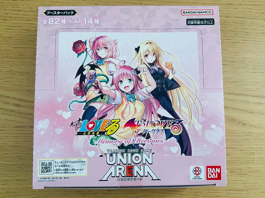【テープ付き】UNION ARENA ToLOVEる ユニオンアリーナ 初版
