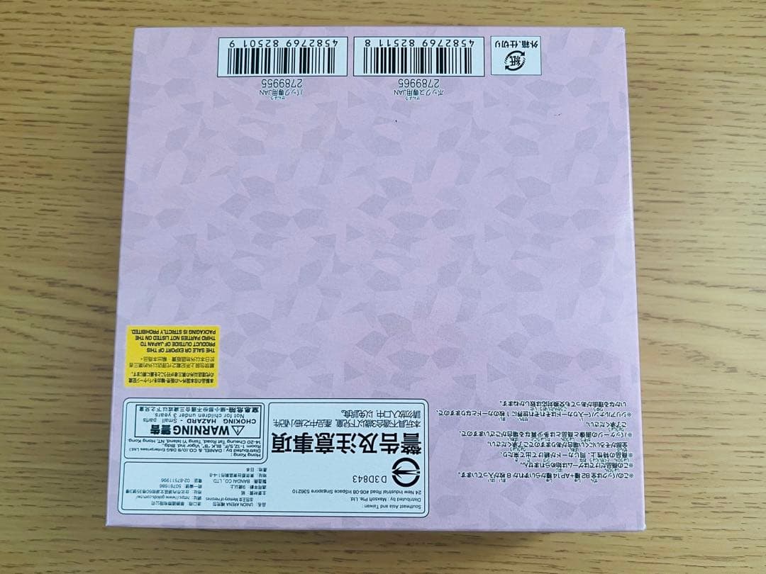 【テープ付き】UNION ARENA ToLOVEる ユニオンアリーナ 初版