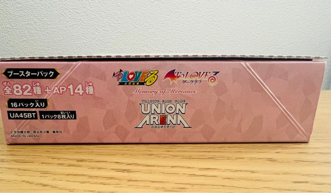 【テープ付き】UNION ARENA ToLOVEる ユニオンアリーナ 初版