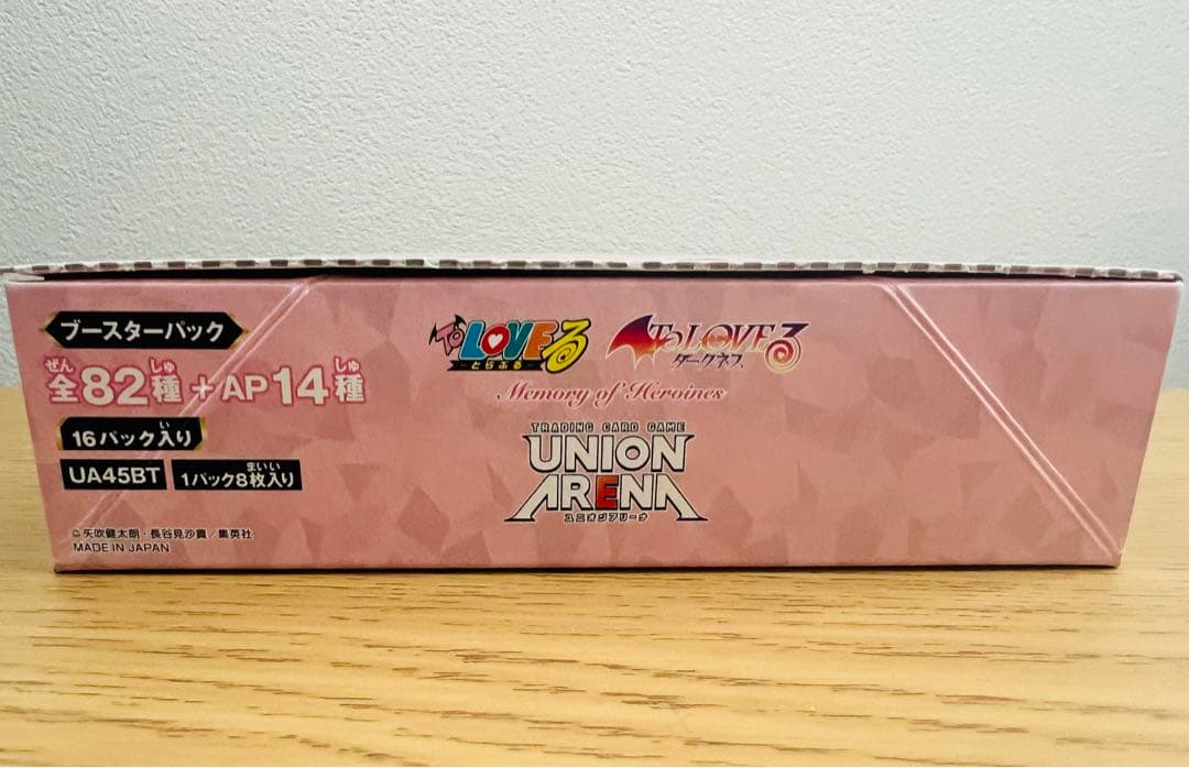 【テープ付き】UNION ARENA ToLOVEる ユニオンアリーナ 初版