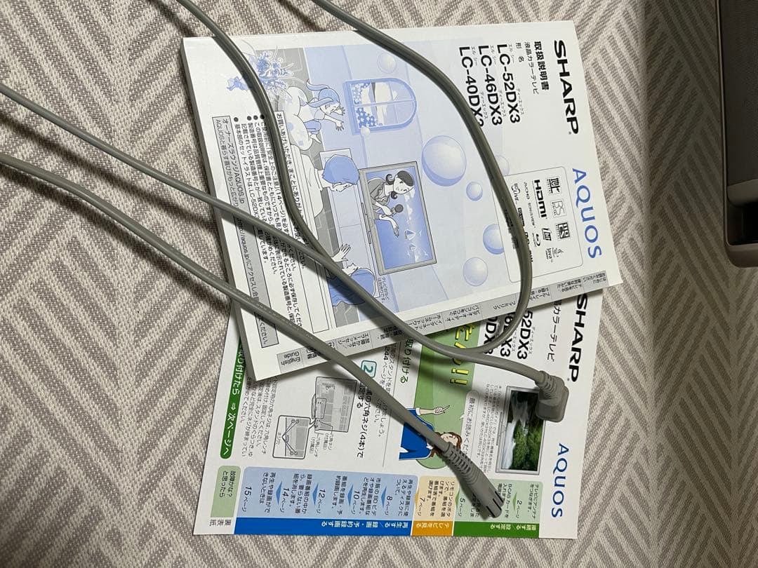 SHARP AQUOS 世界の亀山ブランド　LC-40DX3