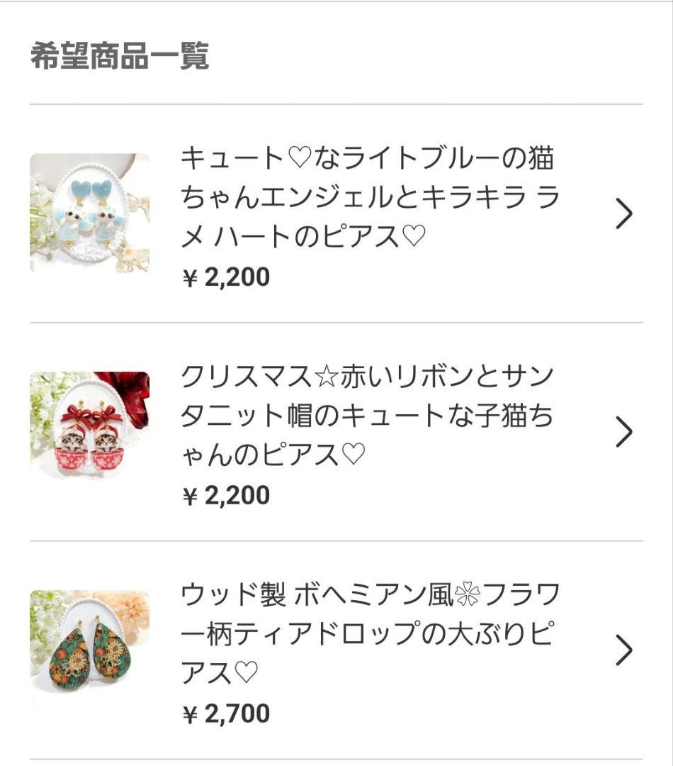 耀綺様 リクエスト 15点 おまとめ商品❣️