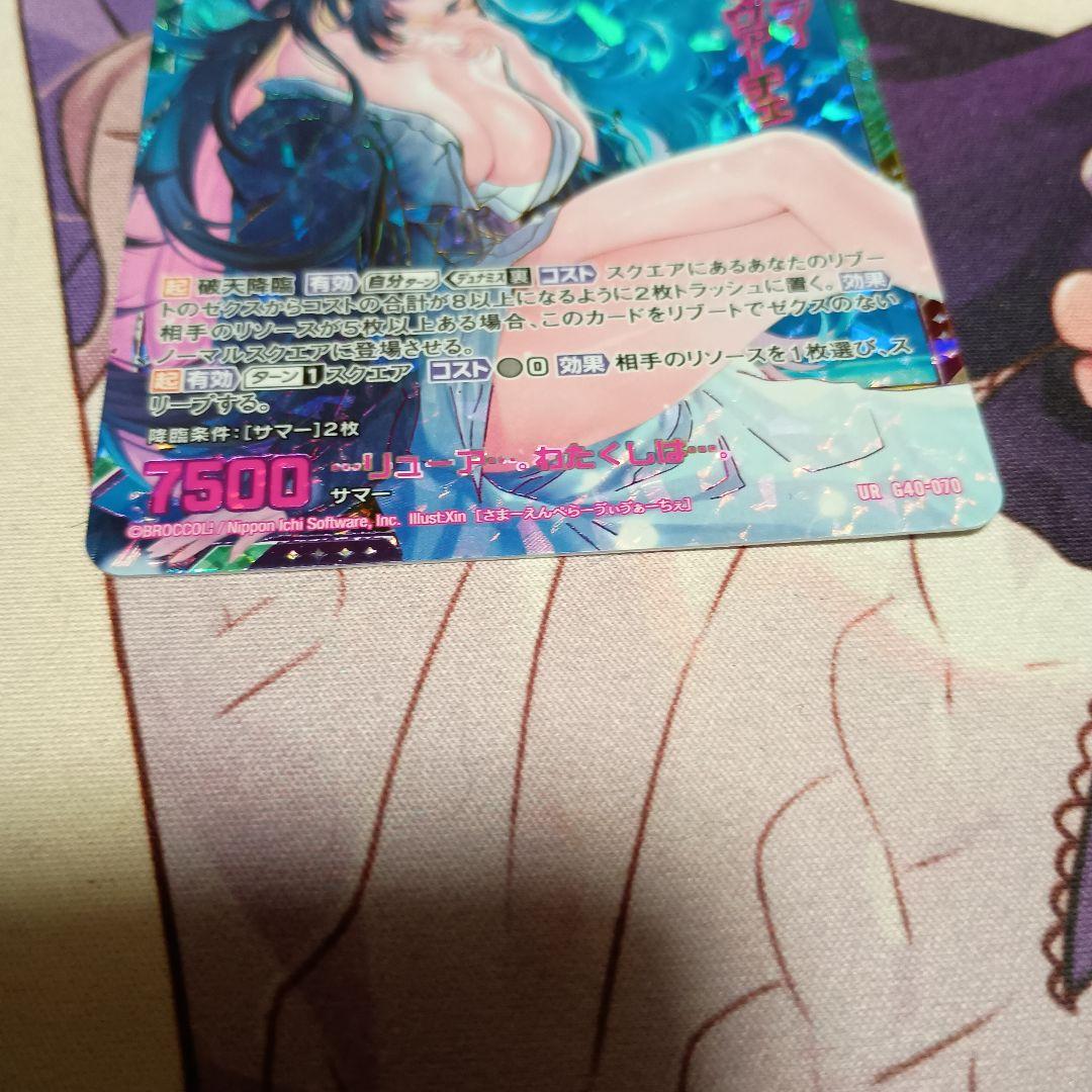 Z/X サマーエンペラー ヴィヴァーチェ カードガチャ　UR ゼクス